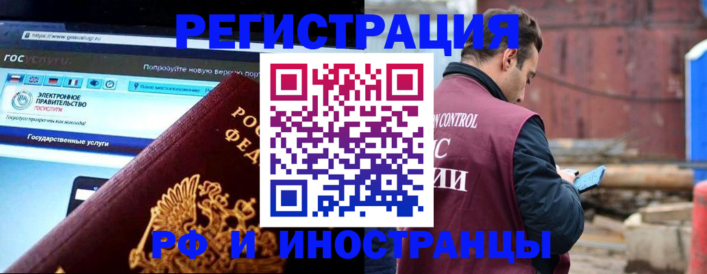 прописка поиск в Алексине