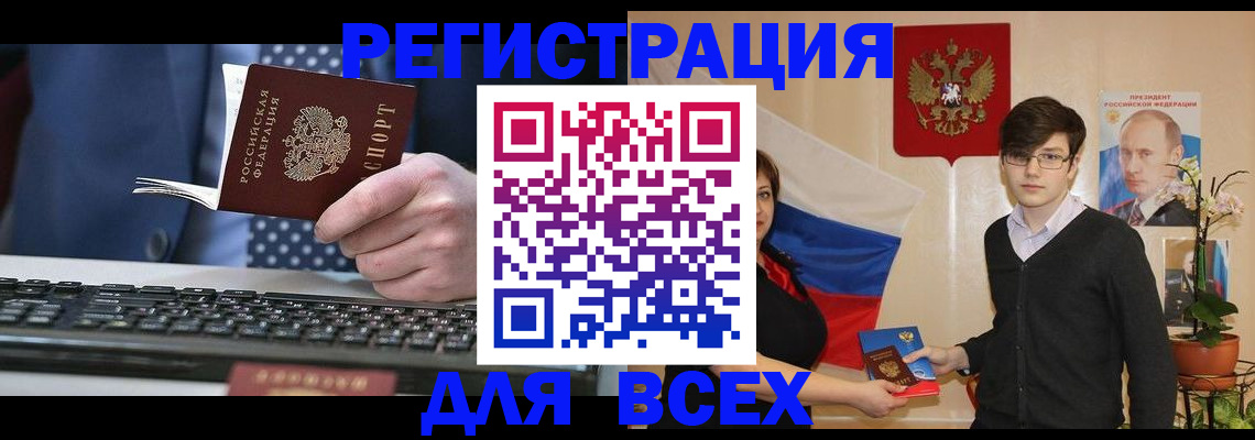 форма 3 в Алексине