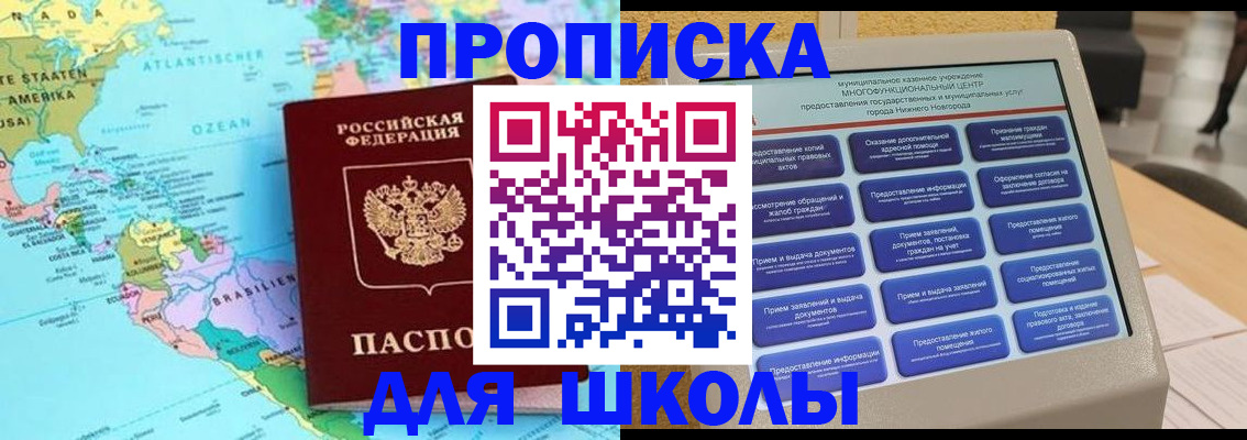 временная регистрация купить в Алексине
