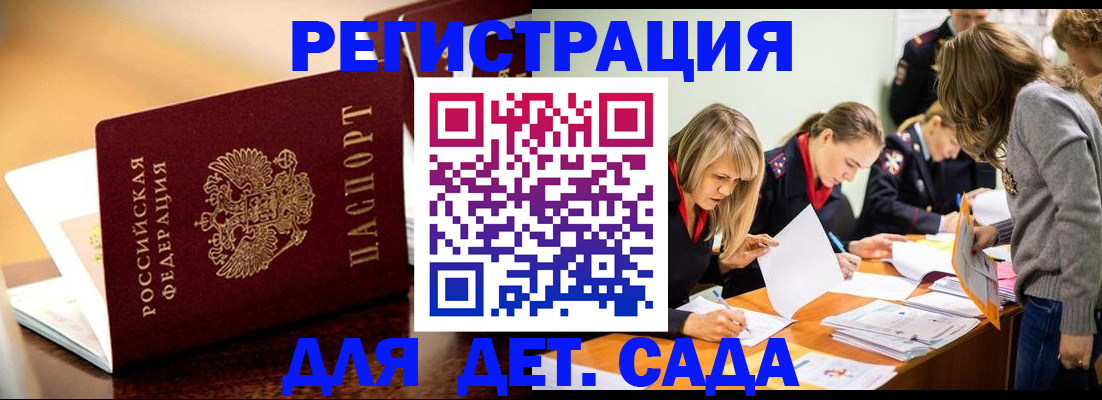 прописка поиск в Алексине